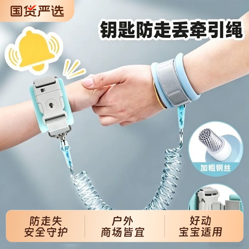 儿童牵引绳防丢绳防走丢遛娃神器小孩子安全防走失带小朋友安全