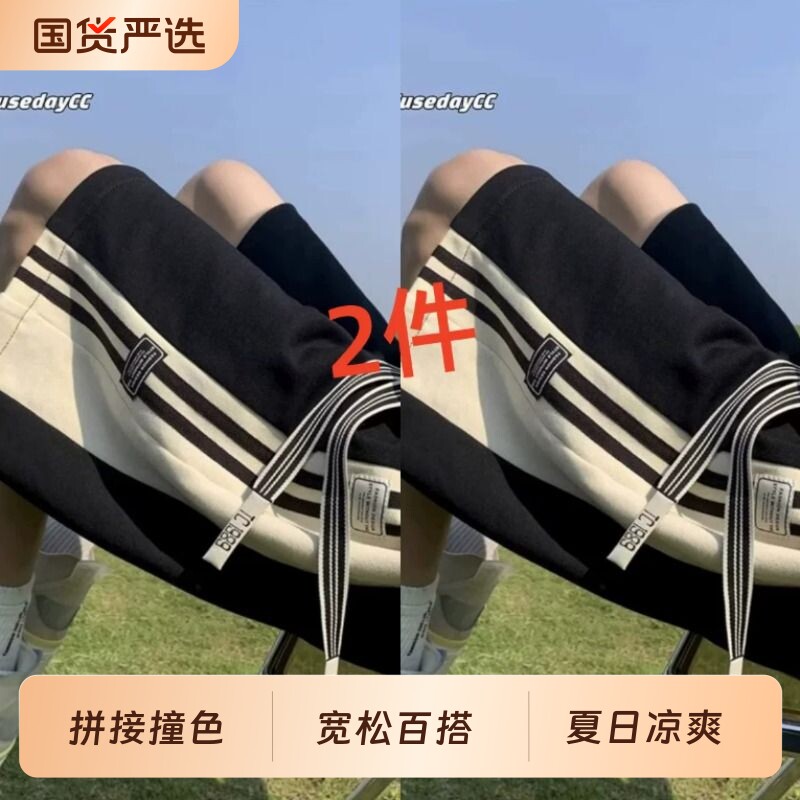 夏季美式拼接短裤男士休闲图片
