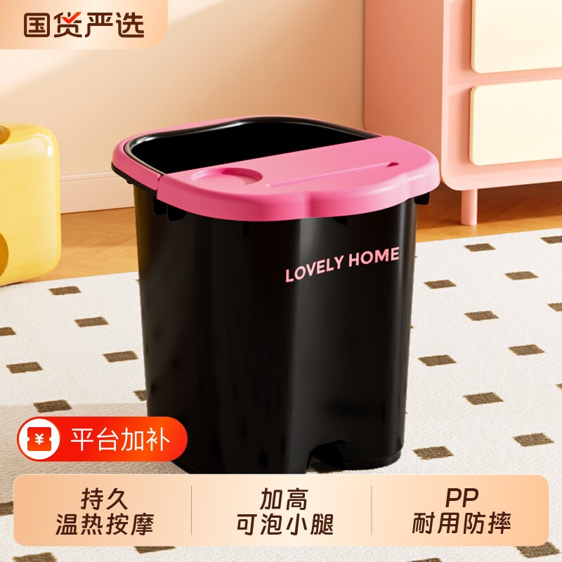 泡脚桶家用高深桶洗脚盆过膝保温塑料按摩加高加厚居家养生足浴桶