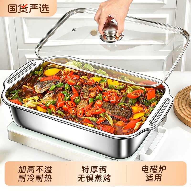 不锈钢烤鱼盘加厚|超1000次加购图片