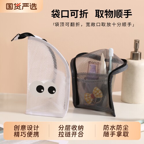 自立式洗漱多功能包防水出差旅行便携分区护肤品牙刷收纳其他