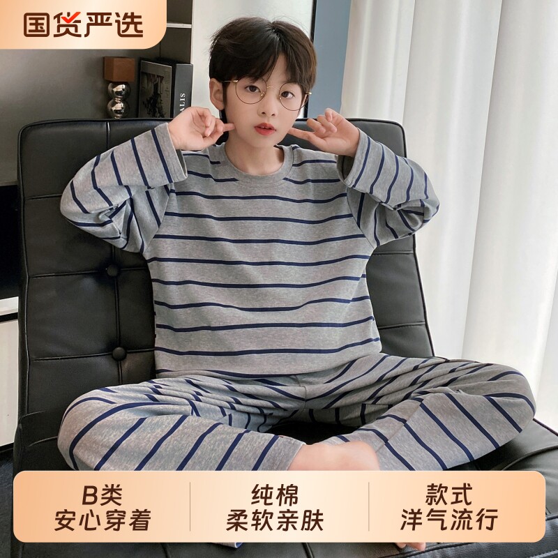 儿童睡衣男孩2026新款春秋季青少年纯棉长袖秋款中大童男童家居服