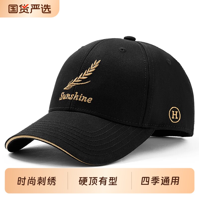 帽子男士春秋新款鸭舌帽韩版潮牌户外休闲时尚麦穗刺绣百搭棒球帽