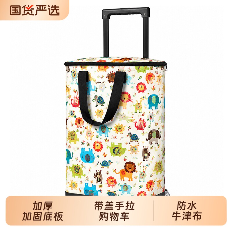 拉杆购物车买菜小拉车家用神器