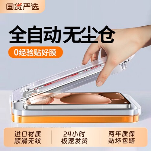 zpv适用oppofindx9/x8ultra钢化膜opporeno16pro/15/14手机膜13/12+11防窥10/9reno8/7全屏6a5/k15贴x7x6a96