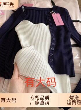 藏青色性感辣妹针织开衫吊带套装女早秋款百搭大码内搭上衣两件套