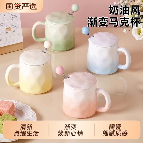 【厂家直销】陶瓷款渐变色马克杯