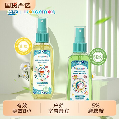 添乐哆啦A梦花露水户外室内长驱蚊喷雾防蚊虫叮咬便携装两瓶装