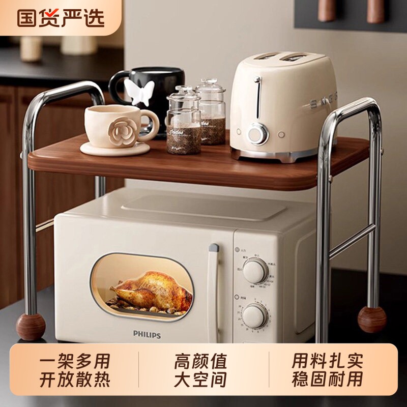 中古风厨房微波炉置物架台面烤箱支架多功能抽拉式电饭煲收纳架子图片