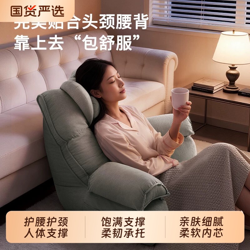 尼拉床上靠背垫床头靠枕护腰玩手机神器孕妇老人专用大腰靠垫飘窗