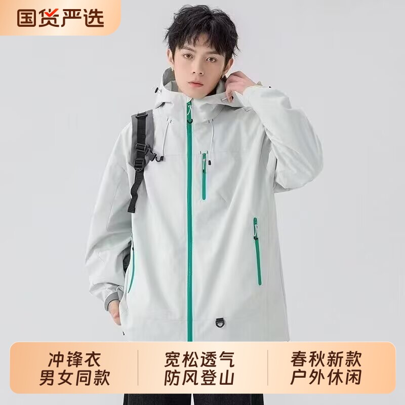 冲锋衣男女同款2026春秋新款户外休闲宽松透气防风登山服绿色
