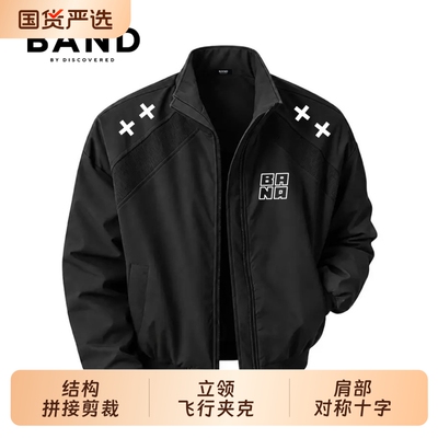 BAND BY DISCOVERED立领夹克男秋季美式高街拼接设计潮流外套风衣
