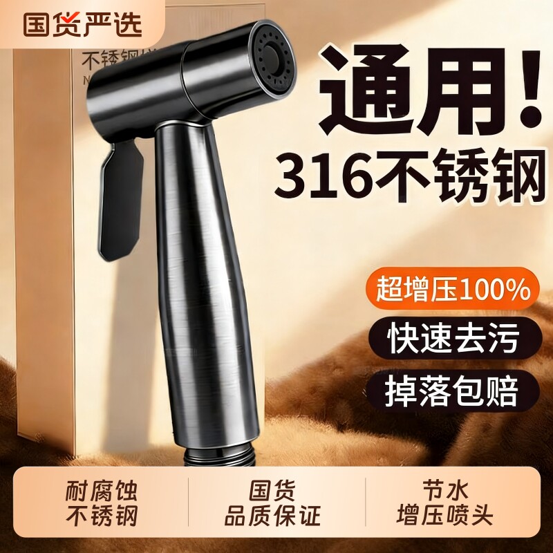 马桶喷枪伸缩软管妇洗器进水管电话线弹簧管淋浴花洒龙头弹力水L