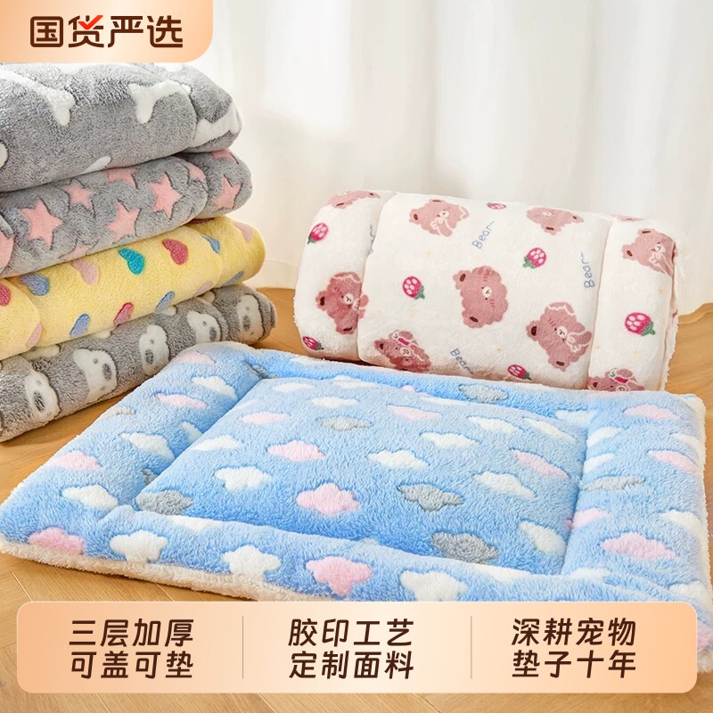 冬季猫窝保暖狗狗睡垫宠物冬日猫垫子冬加厚狗垫子猫咪毛毯狗窝