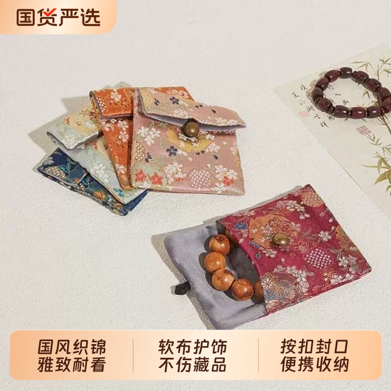石榴花复古首饰绒布袋金银收纳袋图片