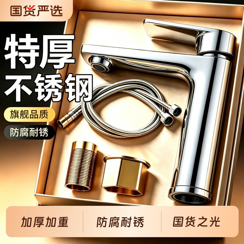 洗脸盆水龙头冷热两用卫生间洗手盆家用浴室柜洗漱台盆洗手池面盆