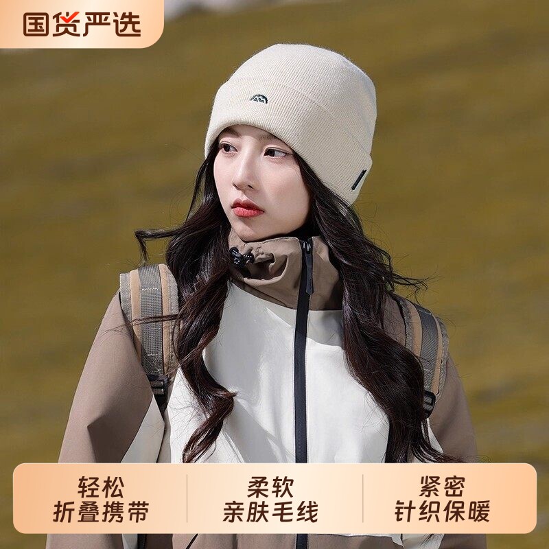 针织帽登山冷帽女毛线大头围帽图片