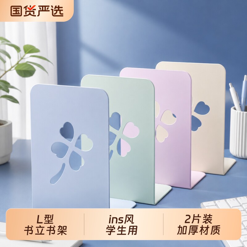 思进书立架书夹固定书本金属加厚大号书靠书挡学生用创意透明伸缩书立隔板高中生桌面收纳放书立书架支架图片