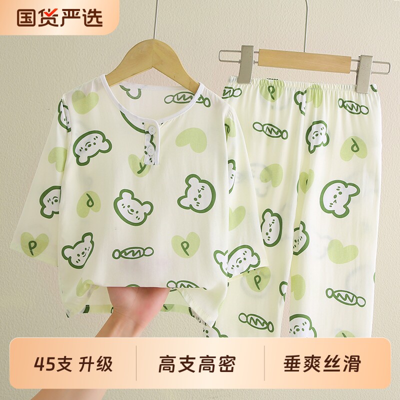 棉绸睡衣儿童套装夏季薄款男童女童绵绸宝宝家居服空调服2026新款