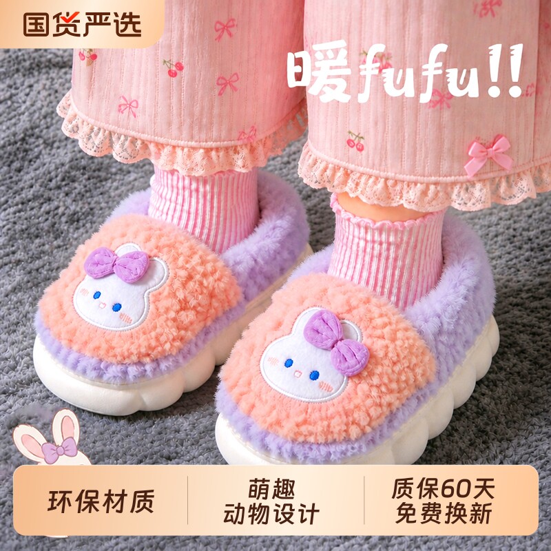 2026款冬季儿童棉拖鞋女童卡通保暖加绒防滑亲子男孩居家棉拖鞋