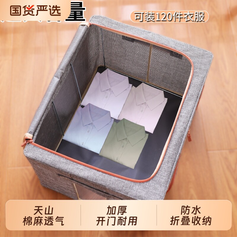 棉麻收纳箱家用布艺折叠整理箱子储物筐盒衣物衣柜大容量杂物防潮