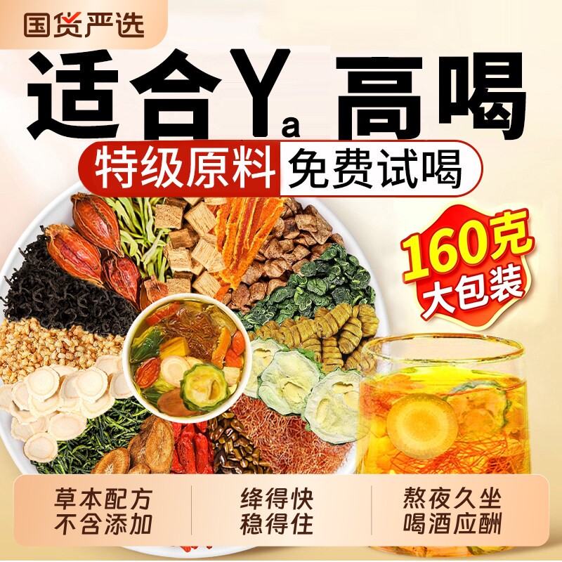 玉米须茶【爆款热销】图片