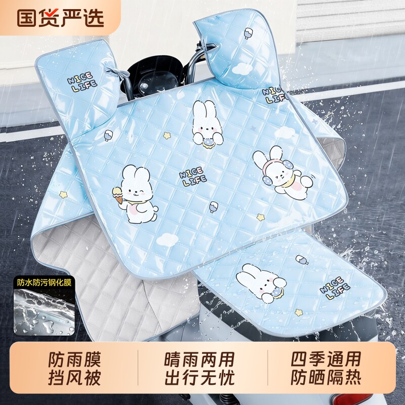电动车挡风被夏季防晒罩防水电瓶摩托车防雨电车防风新款小型加宽