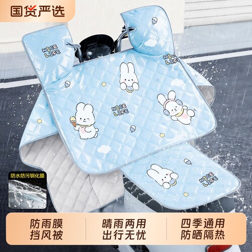电动车挡风被夏季防晒罩防水电瓶摩托车防雨电车防风新款小型加宽