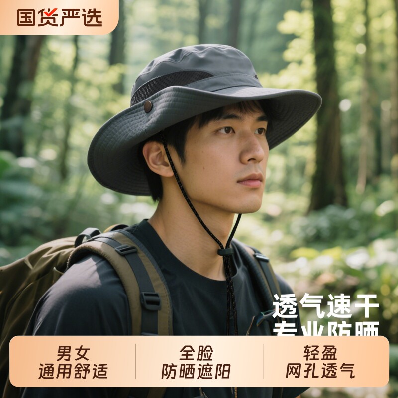 帽子男士夏季遮阳防晒帽防紫外线图片