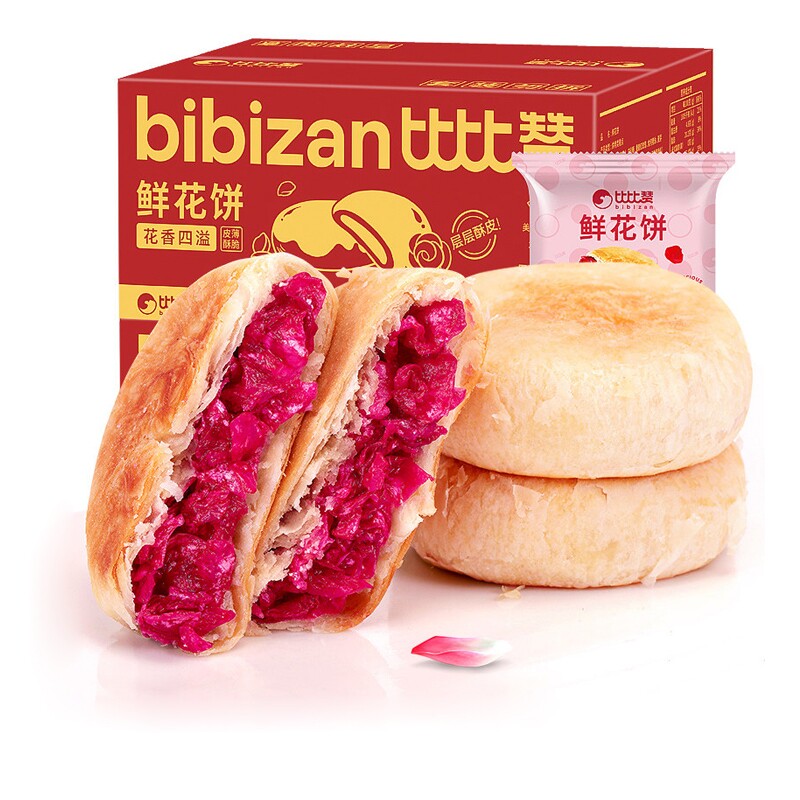 比比赞玫瑰鲜花饼云南特产糕点早餐面包整箱零食小吃休闲食品批发