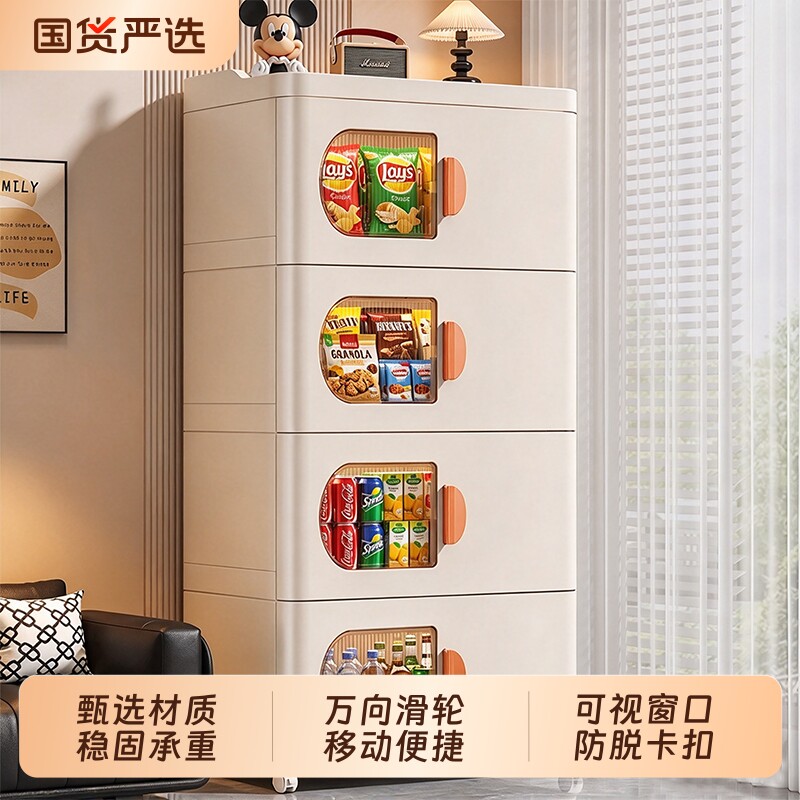 抽屉式收纳柜家用客厅多层储物柜带轮桌下零食置物柜卧室床头柜子