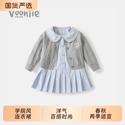 凡猎女童学院风连衣裙秋装2026新款儿童洋气套装裙宝宝公主裙春秋