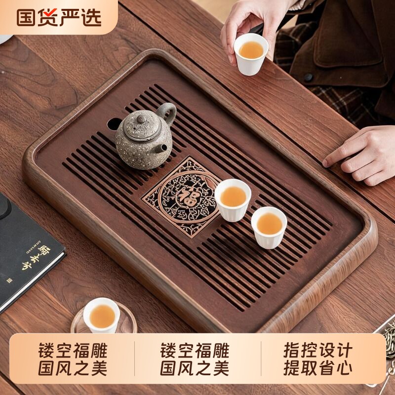 茶盘茶托盘家用小型2026新款简易茶具茶台办公室用轻奢储水排水盘图片