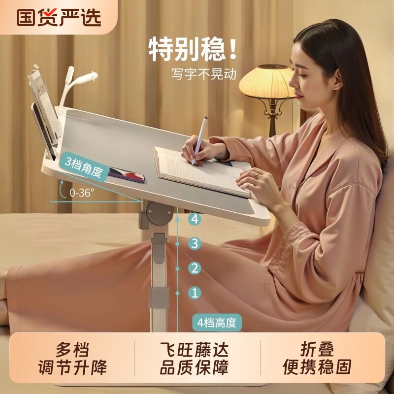 可折叠升降床上书桌小桌子家用办公桌卧室飘窗写字桌学生学习儿童看书懒人笔记本电脑桌支架桌板折叠桌阅读图片