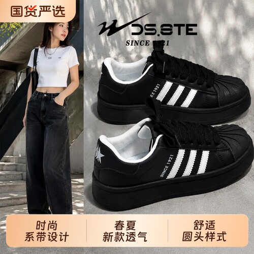 黑白休闲板鞋女增高学生小白鞋