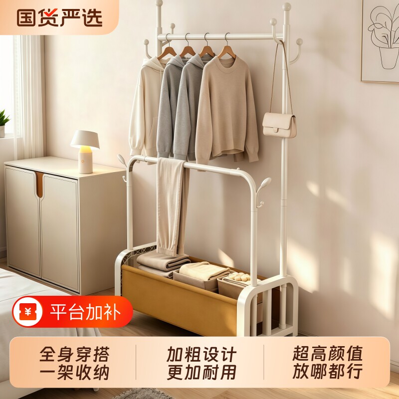 简易衣帽架落地卧室次净衣架挂衣架可移动衣服收纳架双层金属置物