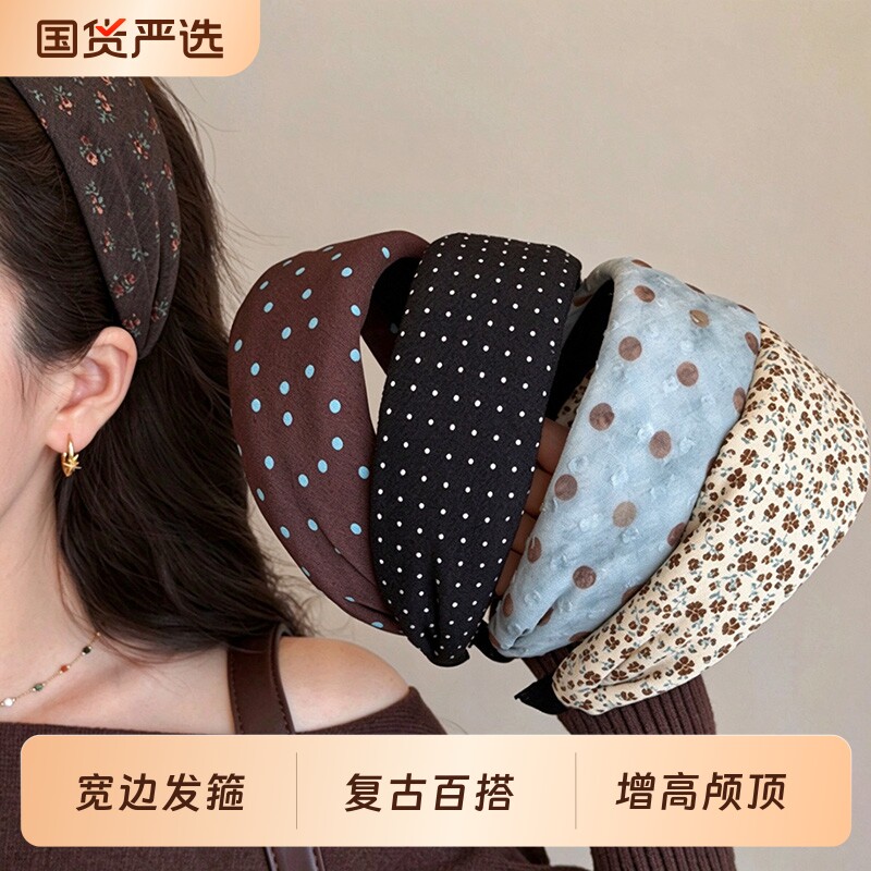 韩系复古百搭宽边波点发箍女2026新款高级感洋气时尚碎花头箍发饰