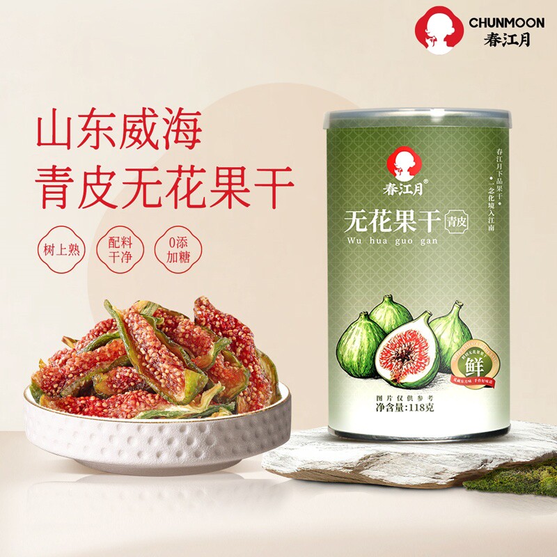 春江月威海青皮无花果干孕妇黄皮无添加糖健康水果干新鲜瑞克鲜果