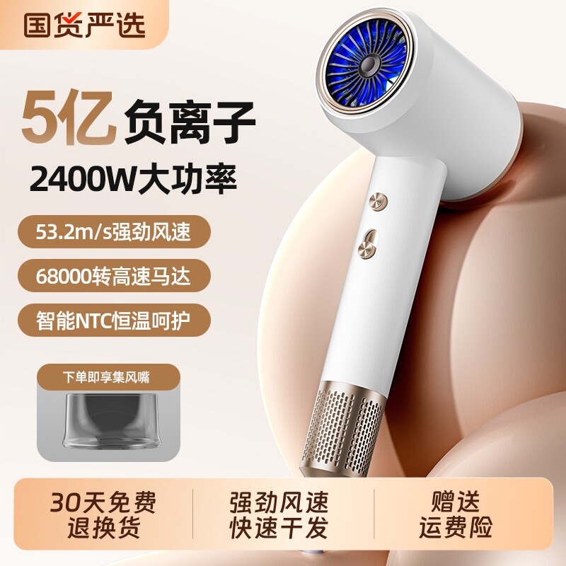 高速吹风机家用负离子护发静音速干大功率强力电吹风筒大风力新款