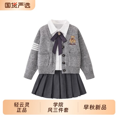 女童春装学院风jk制服套装小童套裙春秋款儿童裙子小女孩外出衣服