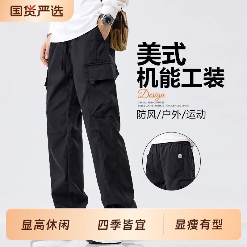 黑色工装裤男款秋冬季男裤2026新款男生宽松直筒休闲裤子男士加绒