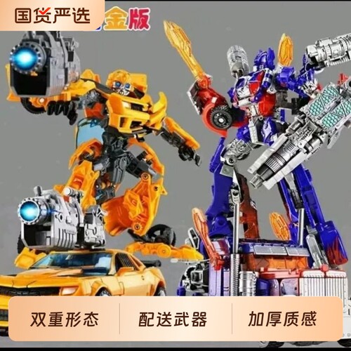 变形玩具大黄蜂战神手办佩戴
