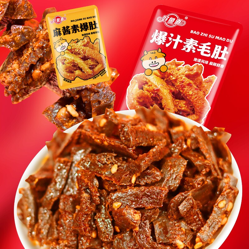 好鱼道爆汁毛肚麻酱牛肚魔芋爽辣条小零食开袋即食网红素肉爆肚
