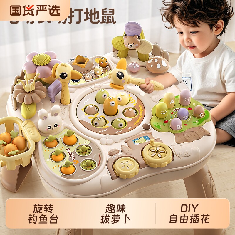 婴儿0一1岁游戏桌宝宝玩具台儿童多功能早教益智婴幼儿礼物忙碌桌