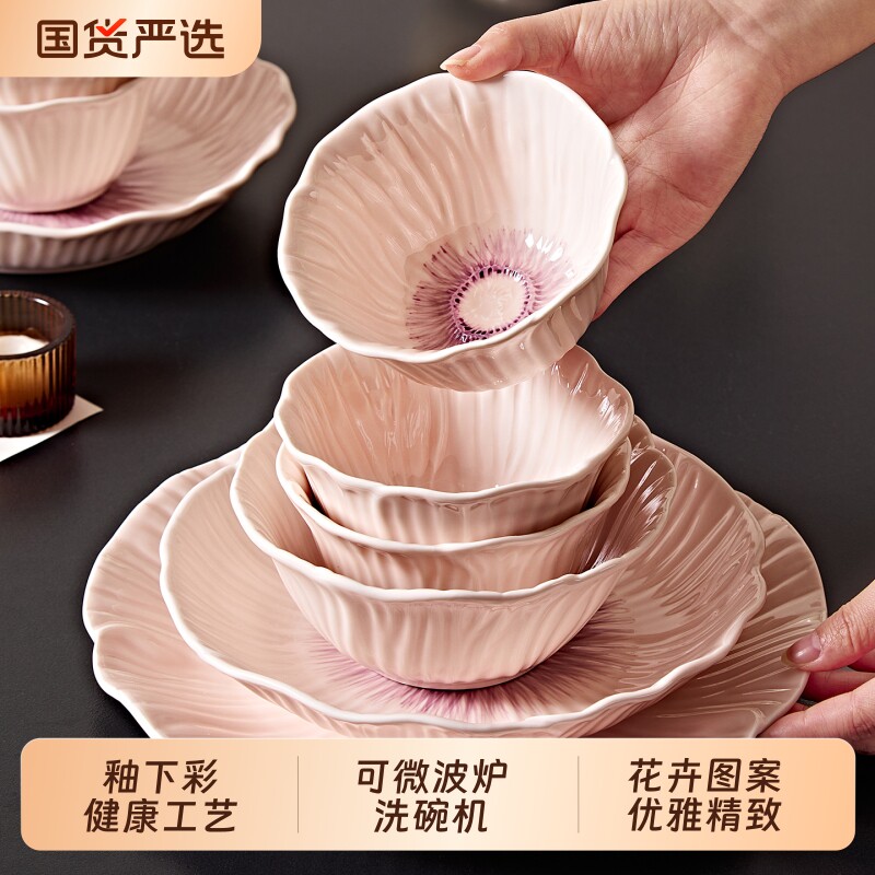 高颜值陶瓷花瓣碗高温釉下彩图片