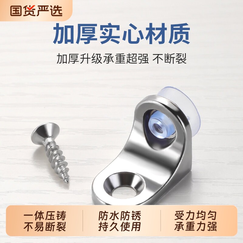 加厚锌合金层板托隔板钉图片