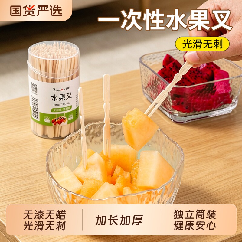 塔夫曼一次性竹制水果叉