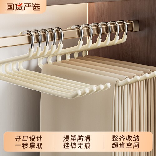 鹅衣架型裤架家用挂裤子专用无痕防滑Z衣柜收纳神器加长省空间