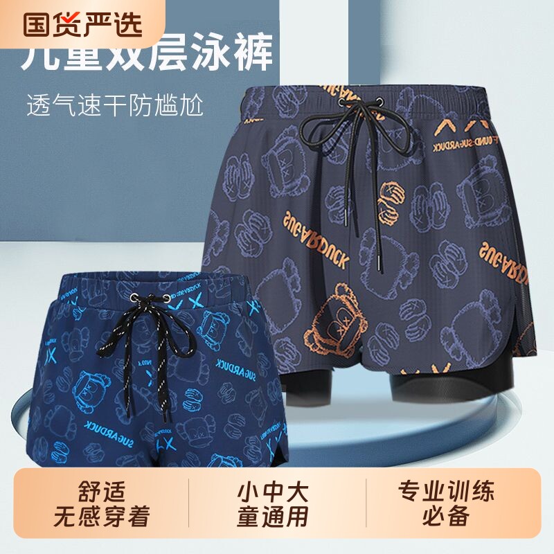 儿童游泳衣男童泳裤宝宝小中大童男孩时尚可爱游泳专业训练速干