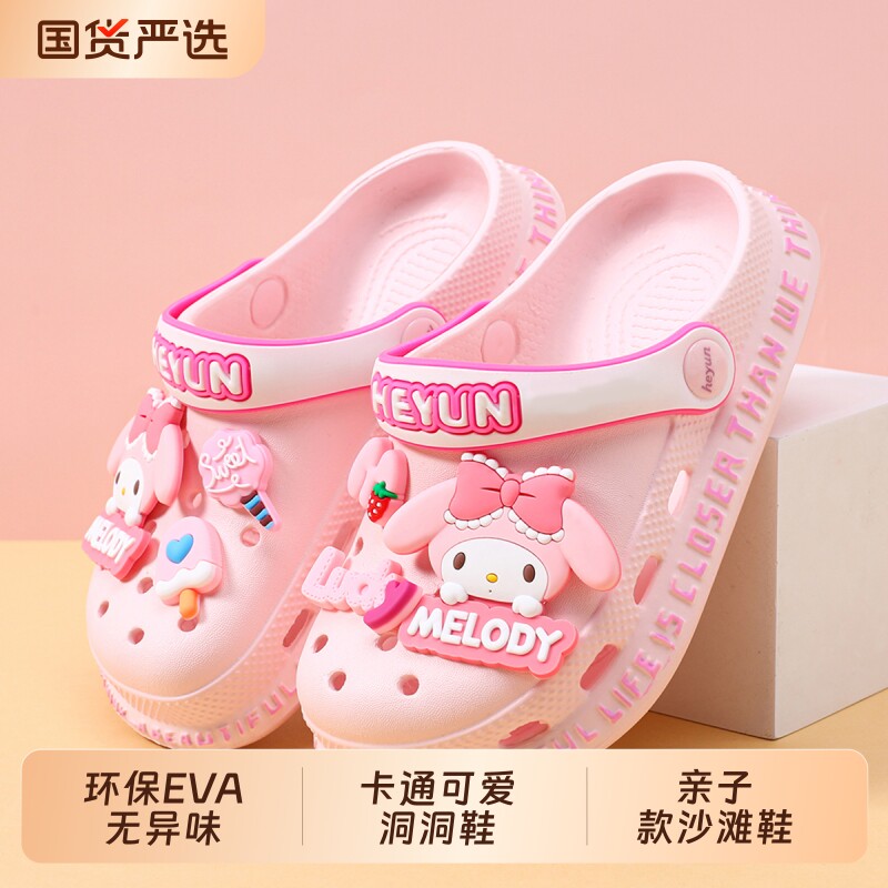 儿童洞洞鞋女童拖鞋小女孩新款防滑夏季卡通宝宝软底女款公主小孩